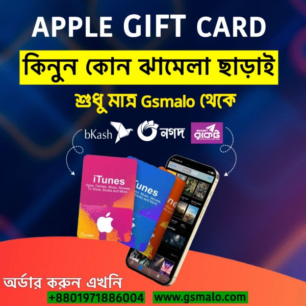 iTunes Gift Card ( Canada App Store ) CAD 05-100